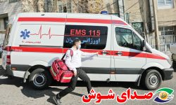 نجات کودک شوشی از مرگ حتمی با اقدام فوری اورژانس ۱۱۵