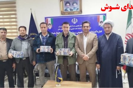 کمیته امداد امام خمینی (ره) شوش دانیال (ع) ، جزء ادارات برتر استانی در زمینه مشارکت های مردمی شناخته شد