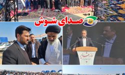 تولیدات صنایع دستی عشایر باید در بازار جهانی عرضه شوند/عشایر در دفاع از ایران و انقلاب استوار و ثابت قدم هستند/برنامه‌های تخصصی برای ترویج نماز در شوش اجرا می‌شود/اتحاد بی‌نظیر اقوام ایران به نمایش گذاشته شد