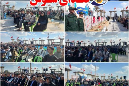 تصاویری از گردهمایی بزرگ اقوام و عشایر رزمندگان اسلام در یادمان شهدای فتح المبین شوش