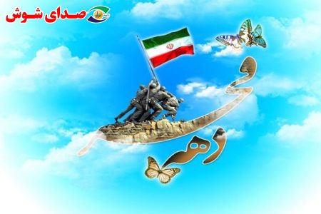 دهه فجر؛ تجلی وحدت و پیروزی اراده ملت