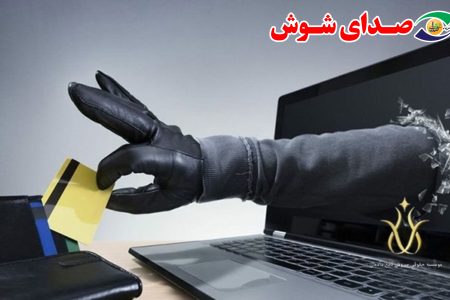 بازگشت یک میلیاردی پول سرقتی به حساب شاکی