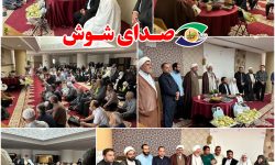 جشن عقد دو زوج شوشی در سرزمین وحی