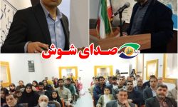 نشست تخصصی پایتخت های باستانی نوروز در میراث جهانی شوش