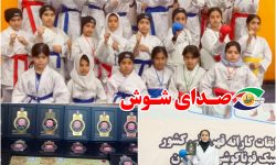 دختران کاراته کار شوشی در مسابقات خوش درخشیدند