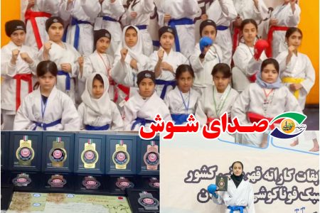 دختران کاراته کار شوشی در مسابقات خوش درخشیدند