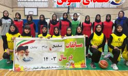 به مناسبت ماه مبارک رمضان برگزاری مسابقه دو تیم بانوان بسکتبال صدف و حجاب در سالن فرهنگیان(مجتمع ورزشی صدف) شوش برگزار شد