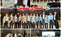 درخشش گروه سرود و همخوانی “نورالبیان” شوش در جشنواره سرود دفاع مقدس و مقاومت “عصر ماندگار”