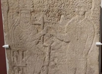 رازهای نقش برجسته اردوان چهارم اشکانی در شوش