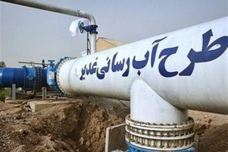 شهر فتح المبین شوش به خط لوله غدیر متصل شد/تزریق آب باکیفیت در شبکه آب شرب فتح المبین