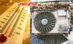 بحران گرما در خوزستان؛ مردم در انتظار حمایت دولت برای تهیه کولر گازی