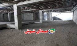 پارکینگ طبقاتی شوش پس از سالها وعده‌ همچنان در بلاتکلیفی/فرماندار سابق شوش: نیمه‌کاره ماندن پارکینگ طبقاتی، اتلاف سرمایه ملی است