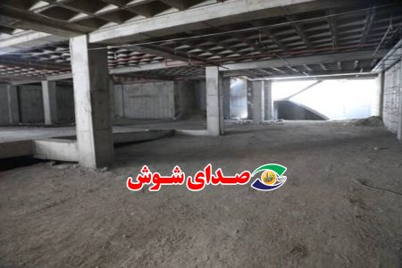 پارکینگ طبقاتی شوش پس از سالها وعده‌ همچنان در بلاتکلیفی/فرماندار سابق شوش: نیمه‌کاره ماندن پارکینگ طبقاتی، اتلاف سرمایه ملی است