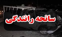 تصادف سه خودرو در محور اهواز – شوش چهار مصدوم برجا گذاشت