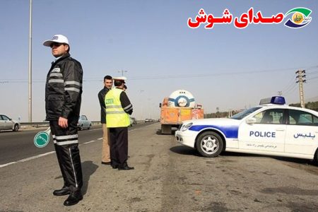 توقیف ۴۵ دستگاه وسیله نقلیه متخلف در شوش