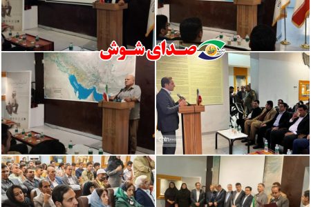 نکوداشت استاد ارجمند میرعابدین کابلی در میراث جهانی شوش