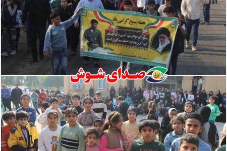 شور و نشاط در هفت‌تپه با برگزاری همایش بزرگ پیاده‌روی خانوادگی بمناسبت گرامیداشت هفته بسیج