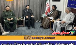 امام جمعه شوش: وظیفه ستاد امر به معروف مچ گیری نیست