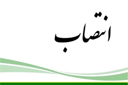 تغییر در مدیریت میانی شوش؛ شیخ‌زایری جایگزین حسینی‌نیک شد