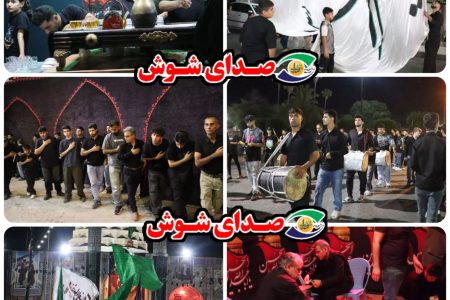 شوش در سوگ حسین(ع)؛ روایت اراده و دلدادگی مردمان عاشورایی