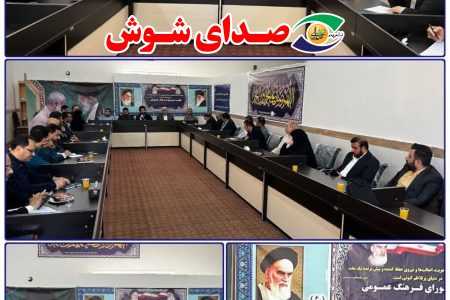 شوش ۲۱ خرداد میزبان جشنواره بین‌المللی شعر رضوی به زبان عربی می‌شود