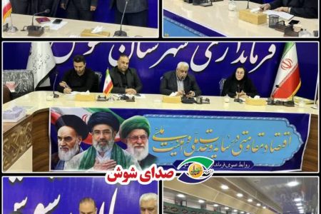 تجلیل فرماندار شوش از بانوان فعال در موکب «بانوان غدیری»