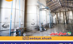 کارخانه الکل هفت‌تپه پیشرو در تحقق شعار سال؛ ثبت یک رکورد تولید جدید دیگر در کارخانه تولید الکل کشت و صنعت نیشکر هفت‌تپه