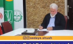 پیگیری ویژه حقوقی جهت ابطال اسناد مالکیت بخش خصوصی در مورد منازل شهرک کارگری هفت تیر هفت‌تپه و همچنین توقف روند فروش این منازل
