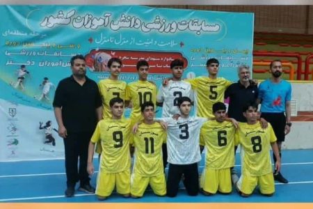 درخشش دو دانش‌آموز شوشی در ترکیب تیم فوتسال خوزستان