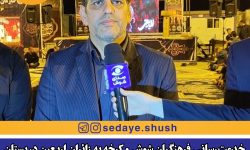 خدمت‌رسانی فرهنگیان شوش و کرخه به زائران اربعین در بستان