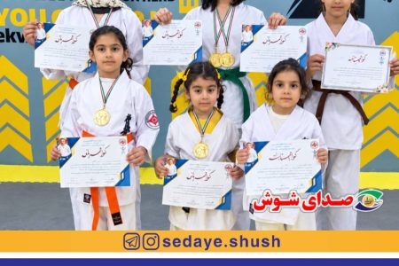 بانوان کاراته‌کار با کسب چهار نشان طلا و یک نقره، سوم خوزستان شدند