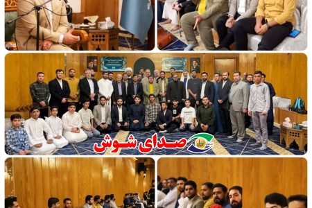 بازتاب صدای قرآنی شوش در سطح ملی؛ مطالبه جامعه قرآنی برای حضور پررنگ‌تر در رادیو قرآن